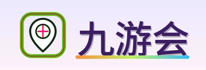 九游会标志